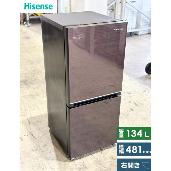 Hisense ハイセンス　2021年製 HR-G13B 2ドア冷蔵庫　134L 動作確認済み 冷蔵庫 ダークブラウン HR-G13C-BR [幅48.1cm /135L /2ドア /右開き