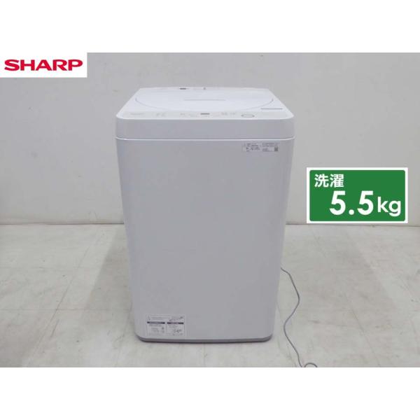 美品□SHARP シャープ□2024年製 動作保証付 洗濯機 5.5キロ ES-GE5J-W