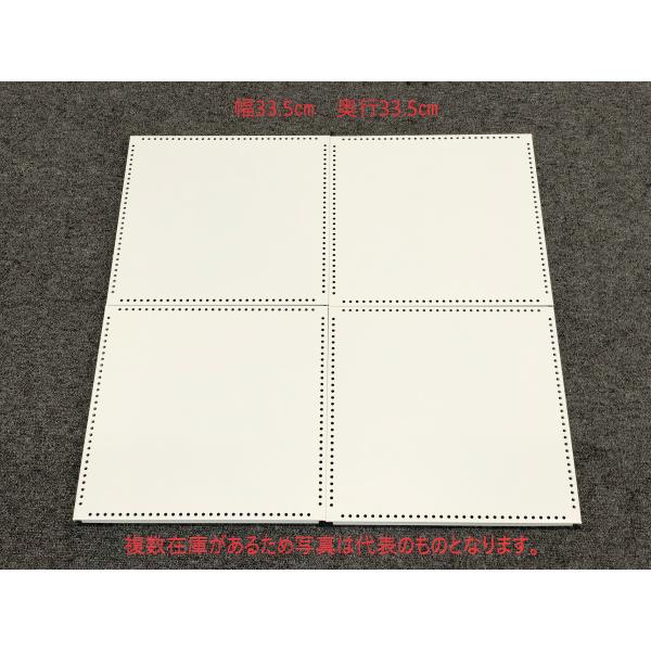 ☆送料無料☆□USM/ハラーシステム□パネル スクエア 穴あき 33.5cm 白