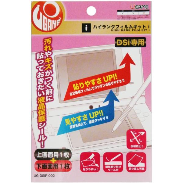 画像はサンプルです。セット内容と商品状態は以下をご参照ください。DSi専用です。DS、DSiLLには使用できません。セット内容：新品未開封です。商品状態：新品未開封です。※ゆうメールをご選択の場合は全国送料無料で発送致します。ゆうメールは配...