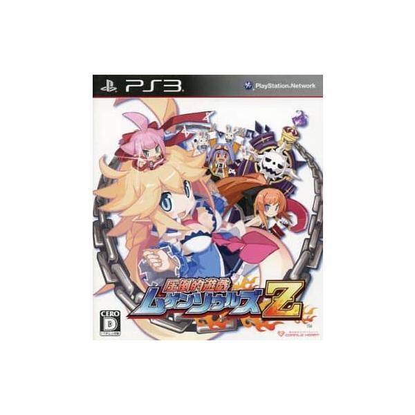 【送料無料】【中古】PS3 プレイステーション3 圧倒的遊戯ムゲンソウルズZ (限定版) 圧倒的豪華収納BOX