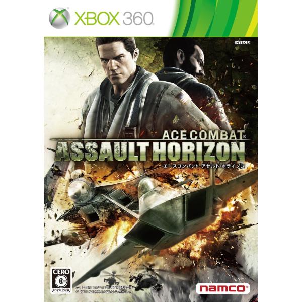 エースコンバット アサルト・ホライゾン/Xbox360