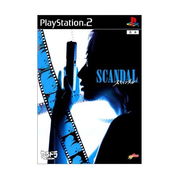 【送料無料】【中古】PS2 プレイステーション2 SCANDAL スキャンダル