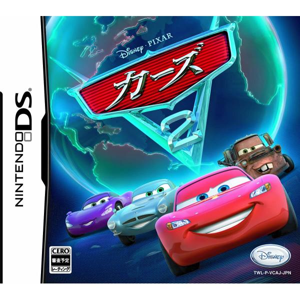 カーズ2/ニンテンドーDS