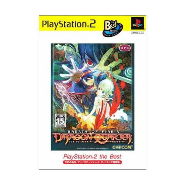 【送料無料】【中古】PS2 プレイステーション2 ブレス オブ ファイア V ドラゴンクォーター PlayStation 2 the Best