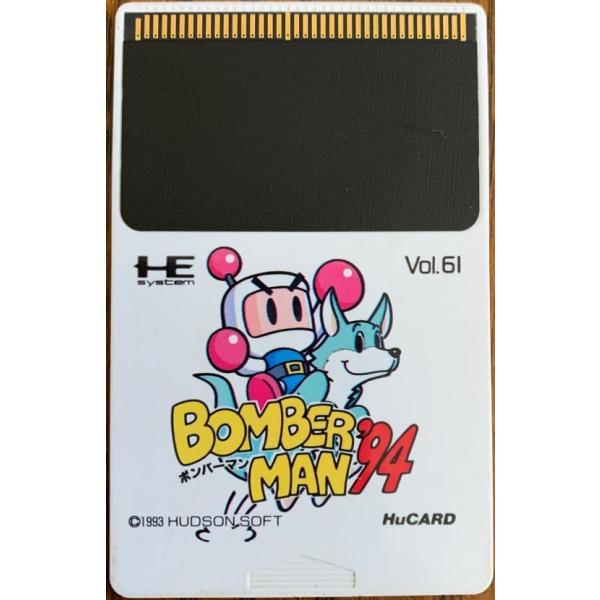 【送料無料】【中古】PCE PCエンジン ボンバーマン94 HuCARD