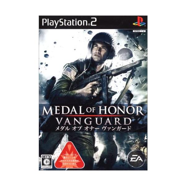 【送料無料】【中古】PS2 プレイステーション2 メダル オブ オナー ヴァンガード