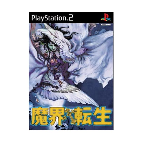 【送料無料】【中古】PS2 プレイステーション2 魔界転生
