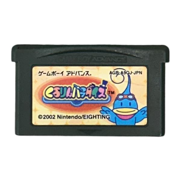 【送料無料】【中古】GBA ゲームボーイアドバンス くるりんパラダイス