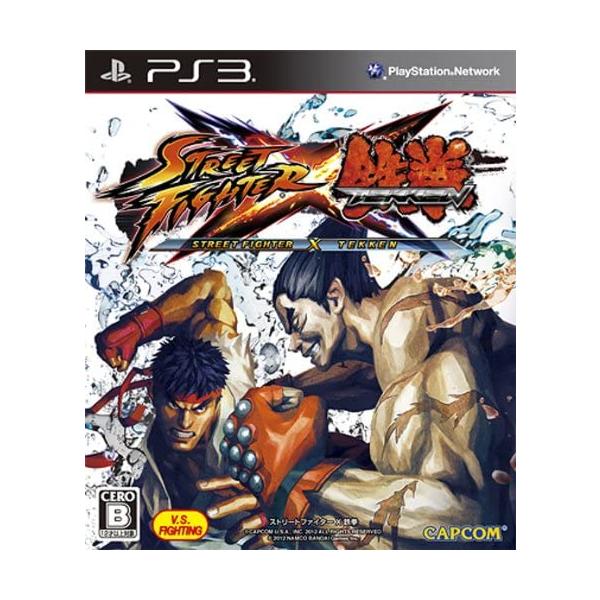 【送料無料】【中古】PS3 プレイステーション 3 STREET FIGHTER X 鉄拳(通常版) ストリートファイター X（クロス）