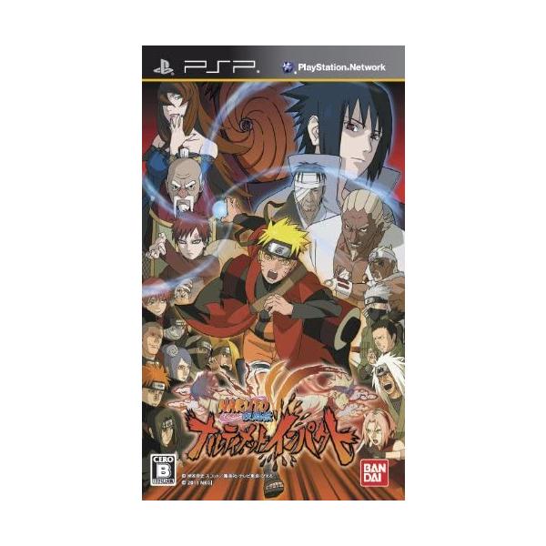 【フォロワー限定企画】NARUTO-ナルト- 疾風伝 PSP kaitoriheroes2_fn192010575