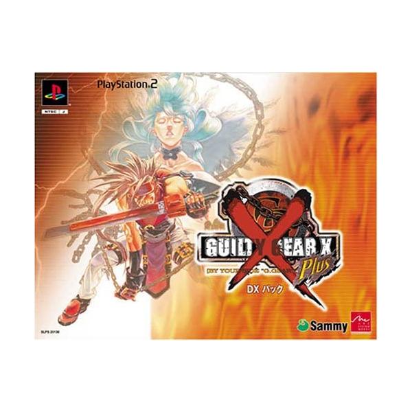【送料無料】【中古】PS2 プレイステーション2 GUILTY GEAR X Plus DXパック ギルティギア（箱説付き）