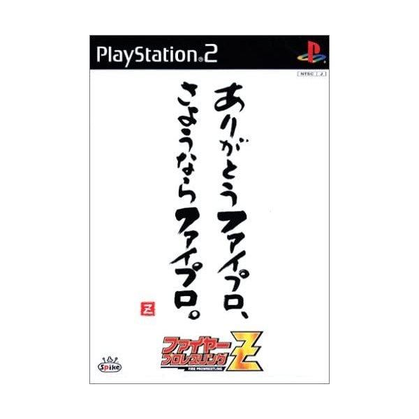 PlayStation2 - 中古PS2　ファイプロセット　★超人気★　PlayStation２ 送料無料】【中古】PS2 プレイステーション2 ファイヤープロレスリング