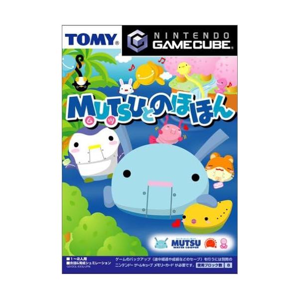 NGCソフト MUTSUとのほほん