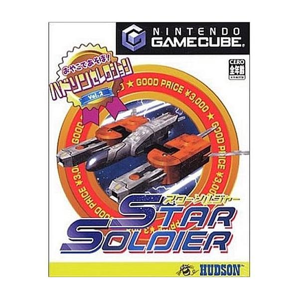NGCソフト スターソルジャー