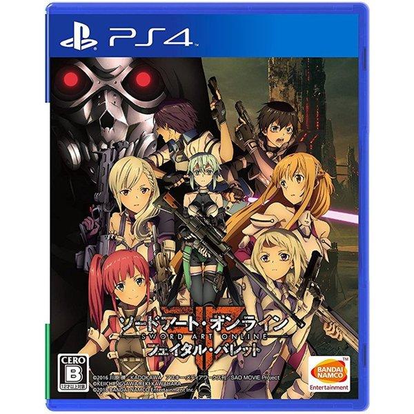【送料無料】【中古】PS4 PlayStation 4 ソードアート・オンライン フェイタル・バレット