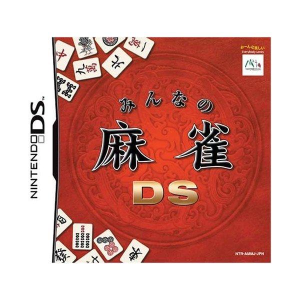 みんなの麻雀DS/ニンテンドーDS