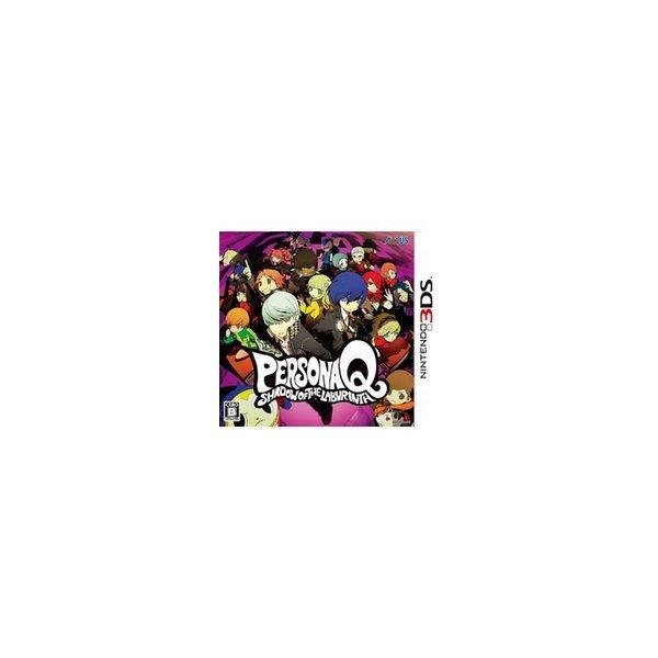 送料無料】【中古】3DS ペルソナQ シャドウ オブ ザ ラビリンス : 買取