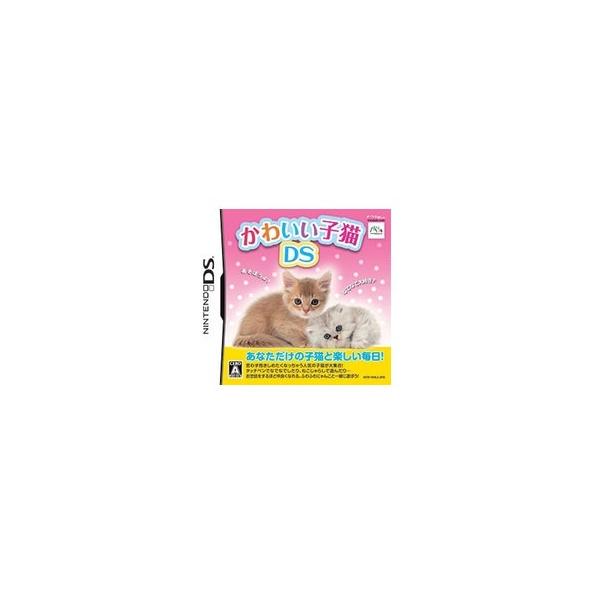 かわいい子猫DS/ニンテンドーDS