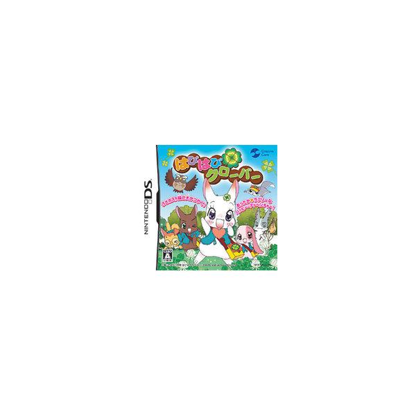 【送料無料】【中古】DS はぴはぴクローバー（箱説付き）