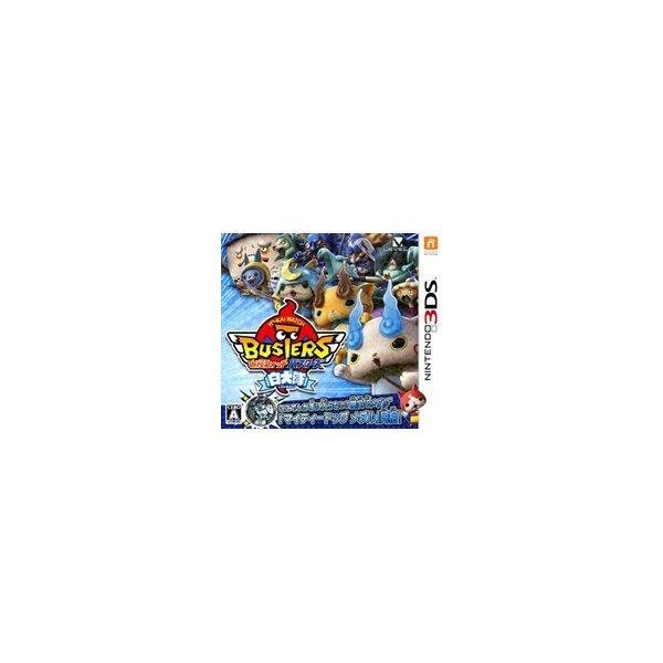 中古】妖怪ウォッチバスターズ 白犬隊 - 3DS 3DS妖怪ウォッチ