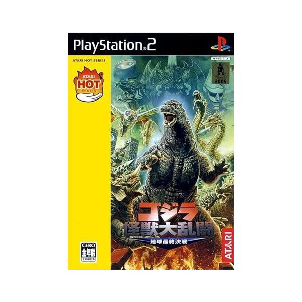 【送料無料】【中古】PS2 プレイステーション2 ATARIホットシリーズ ゴジラ怪獣大乱闘 地球最終決戦