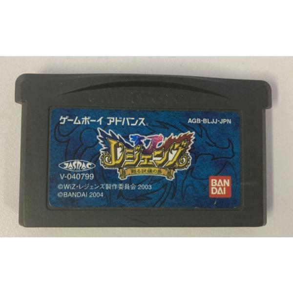 GBA レジェンズ~甦る試練の島＊ゲームボーイアドバンスソフト