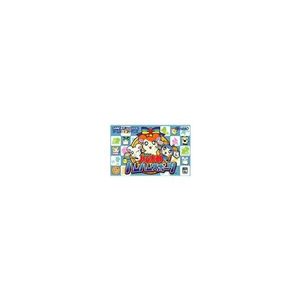 とっとこハム太郎 ハムハムスポーツ
