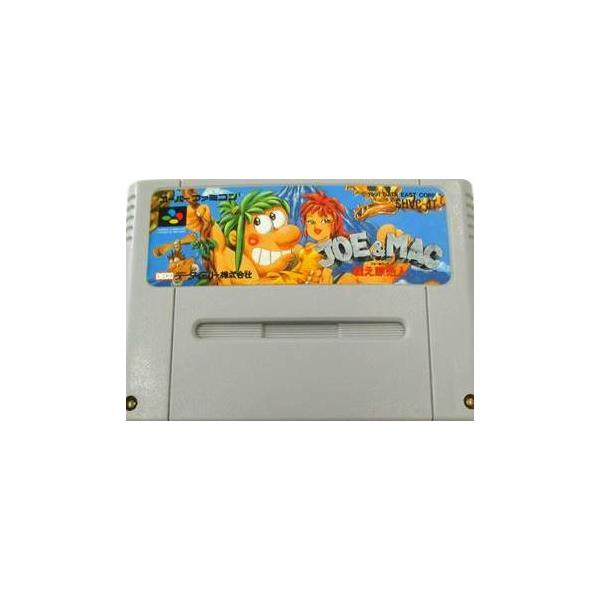 SFC JOE&MAC（ジョー＆マック）戦え原始人 （ソフトのみ） スーパーファミコン スーファミ
