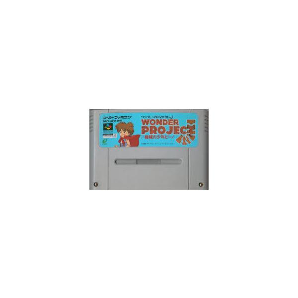 ワンダープロジェクトJ 機械の少年ピーノ/スーパーファミコン /未使用品