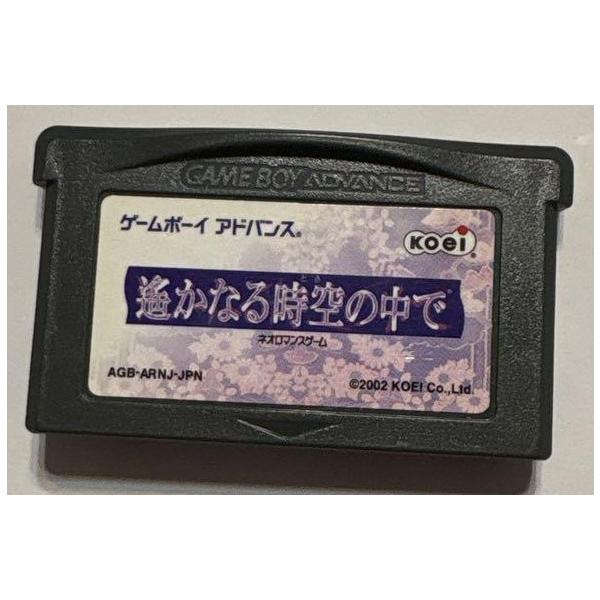 GBAソフト 遙かなる時空の中で