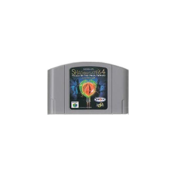 【送料無料】【中古】N64 任天堂64 シャドウゲイト64 （箱説付き）