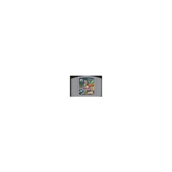N64 デュアルヒーローズ （ソフトのみ） ニンテンドウ ニンテンドー 任天堂 64 ソフト