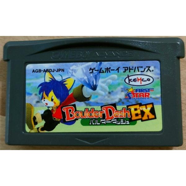 GBAソフト バルダーダッシュEX