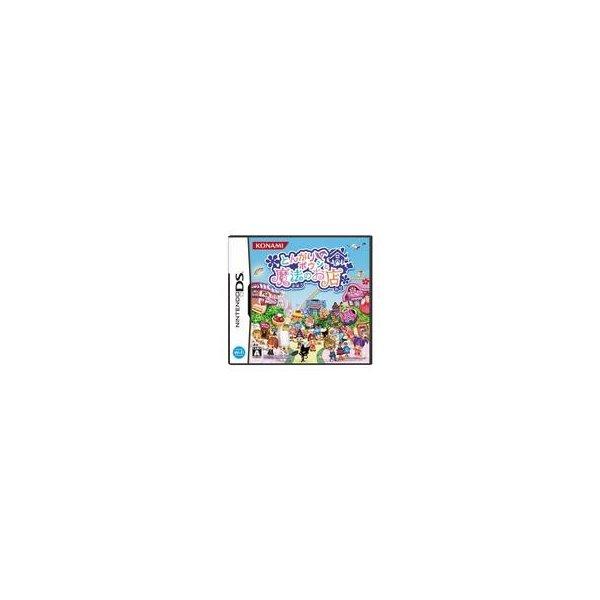 DS／とんがりボウシと魔法のお店
