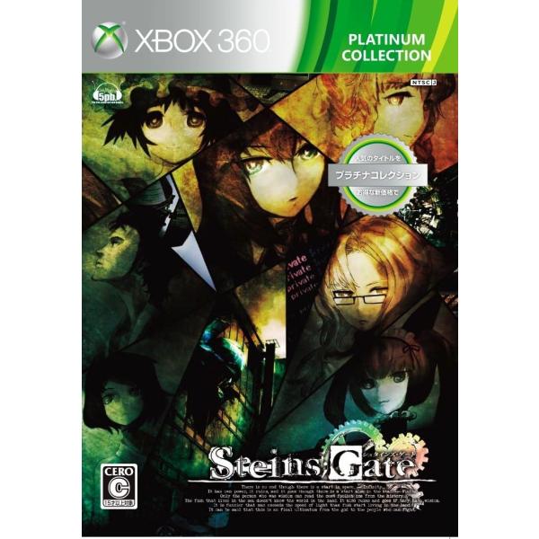STEINS;GATE プラチナコレクション/Xbox360