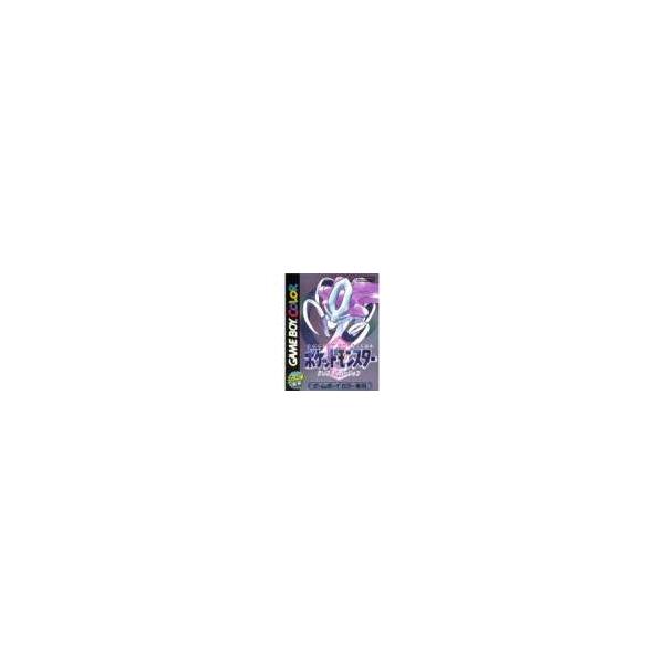 送料無料 中古 Gb ゲームボーイ ポケットモンスター クリスタル ソフト ポケモン 箱説付き Buyee Buyee 提供一站式最全面最專業現地yahoo Japan拍賣代bid代拍代購服務 Bot Online
