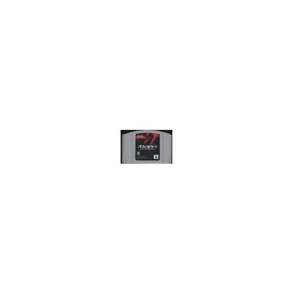 N64 パーフェクトダーク （ソフトのみ）ニンテンドウ ニンテンドー 任天堂 64 ソフト