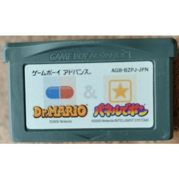 【送料無料】【中古】GBA ゲームボーイアドバンス ドクターマリオ&パネルでポン ソフト