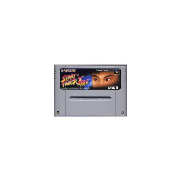 【送料無料】【中古】SFC スーパーファミコン ストリートファイター2ターボ