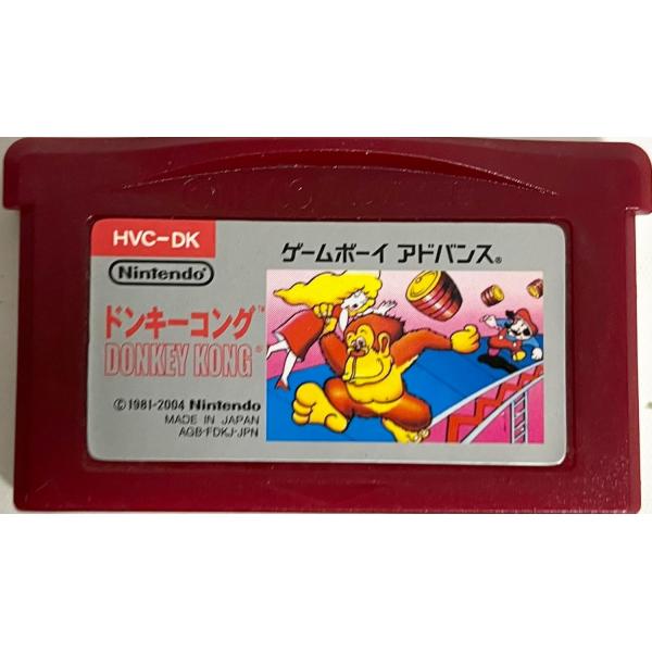 送料無料】【中古】GBA ゲームボーイアドバンス ファミコンミニ