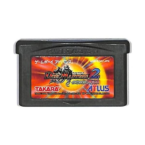 デュエル・マスターズ2 インビンシブル
