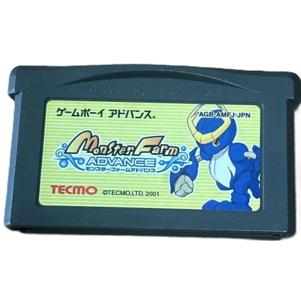 モンスターファーム アドバンス