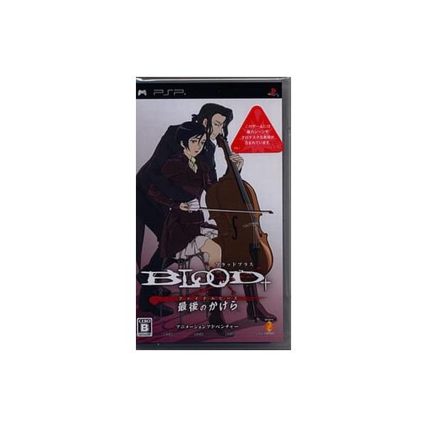 PSP BLOOD+ファイナルピース