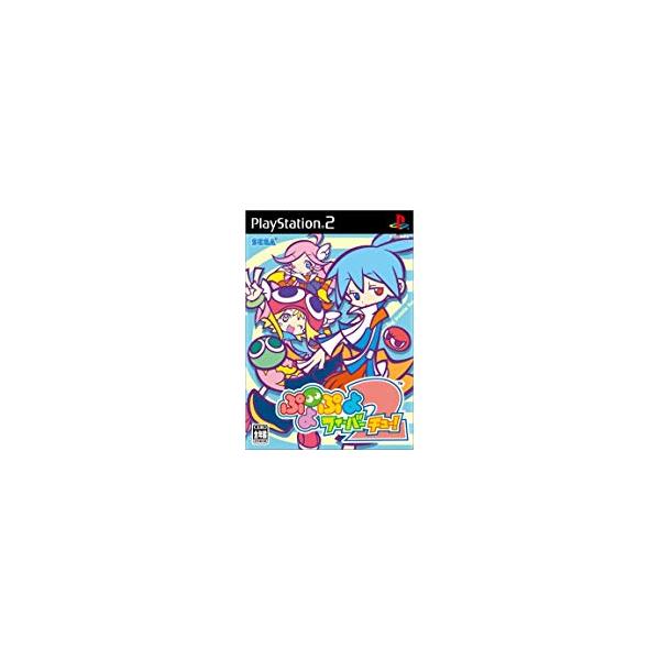送料無料】【中古】PS2 プレイステーション2 ぷよぷよフィーバー