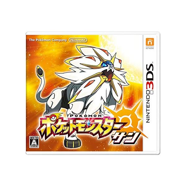 【送料無料】【中古】3DS ポケットモンスター サン