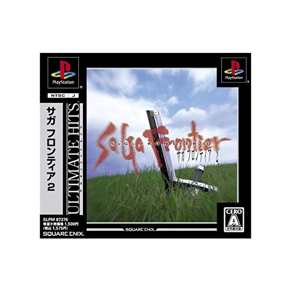 【送料無料】【中古】PS プレイステーション アルティメット ヒッツ サガ フロンティア2