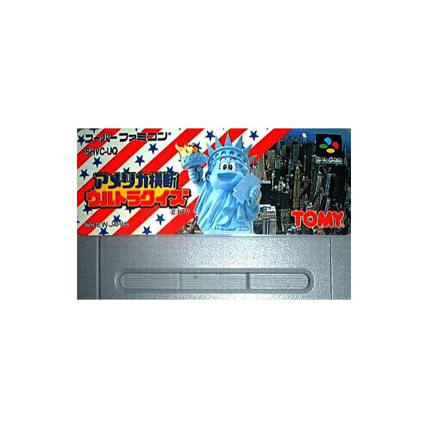 アメリカ横断ウルトラクイズ/スーパーファミコン