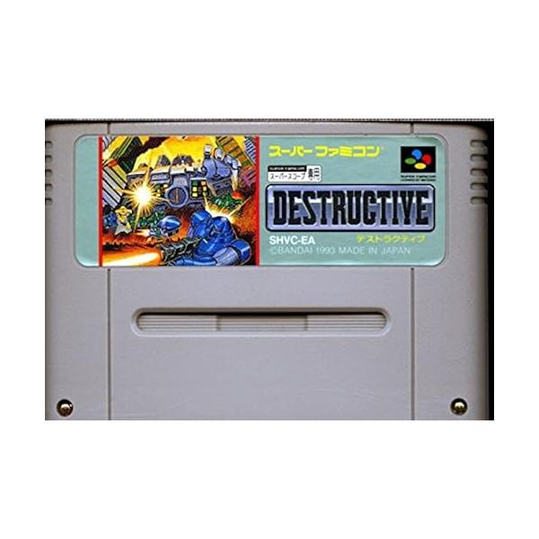 SFC スーパーファミコン デストラクティブ