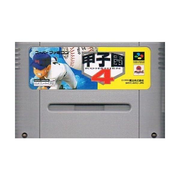 SFC 甲子園４（ソフトのみ） スーパーファミコン スーファミ